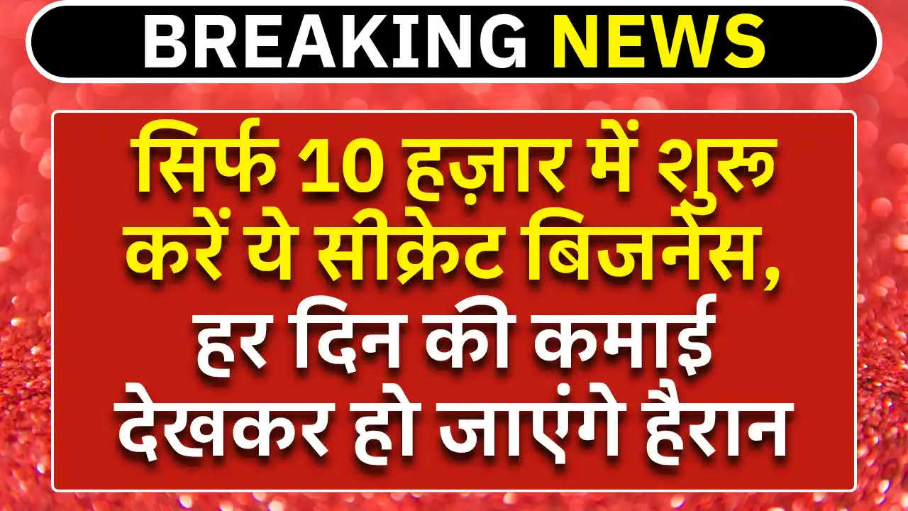 Mombatti making business